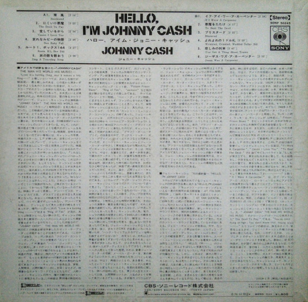 Johnny Cash – Hello, I'm Johnny Cash